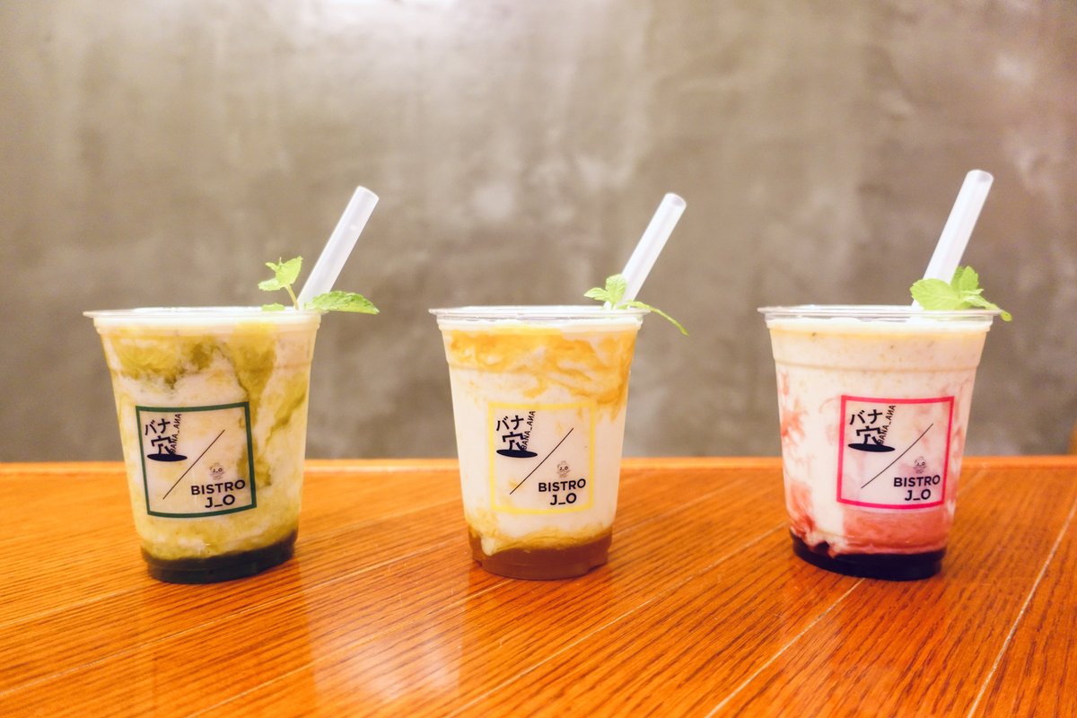 BISTRO J_O (@bistro_j_o) / Posts / X