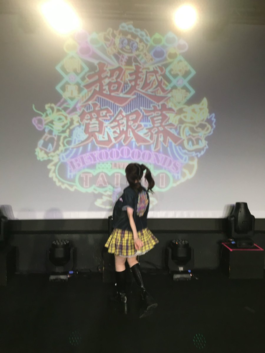 kurumi_takase's tweet photo. 卒業特番いかがでしたか？
台北楽しかったな。
また行きたいっ https://t.co/4o3ENqOJ1e