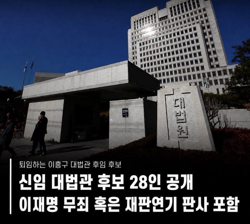 morrisoi37's tweet photo. 범죄자 하나 살리려고 온나라가 ㅈㄹ이네

이재명은 518% 지 살려줄 ‘정재오’뽑는다. https://t.co/8vnfr4Uiqa