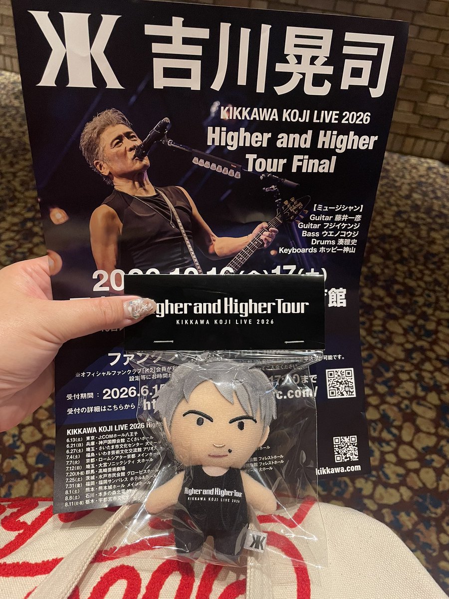akiosm25's tweet photo. 吉川晃司さまLIVE
「Higher and Higher Tour」神戸公演
ぼっち参戦だったけど、楽しかった〜😍
目の術後も順調のようで、シンバルキックも長〜い脚で魅せてくれました🦶⚡️
サポメンに広島人多いと、広島弁MCで楽しいなぁ😆
次は9月米子公演だ😎
#吉川晃司　#higherandhighertour https://t.co/9NigLQyxzG