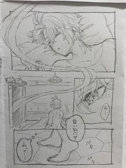 こういう感じの豆本を無配予定です。ちなみに全3種で(場合により2種になるかもしれません。また、ランダムのため選べませんのでご了承ください)、イベント後に全話WEB公開予定です。 