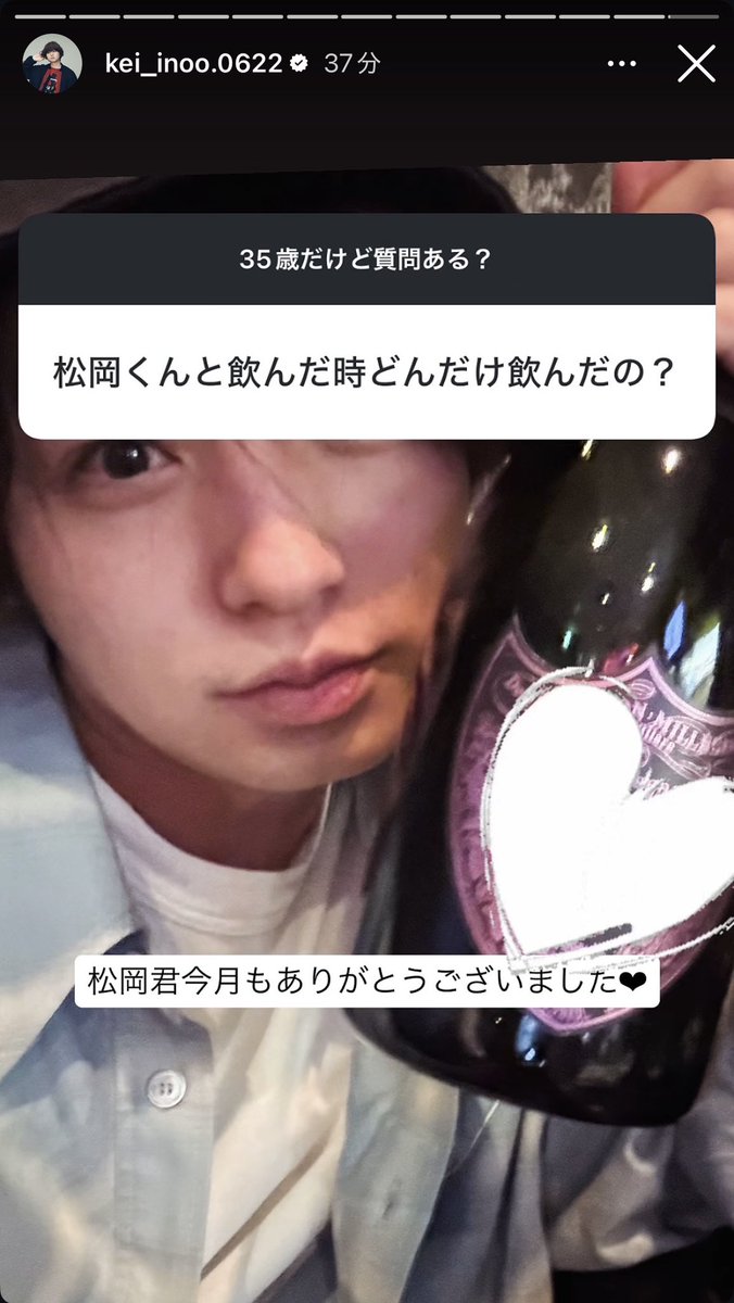 1okukure_'s tweet photo. Hey!Say!JUMPの伊野尾くんキャバ嬢みたいなストーリー上げてるの本当に面白いｗｗｗｗｗｗｗｗｗ https://t.co/fiFXSvpxtv