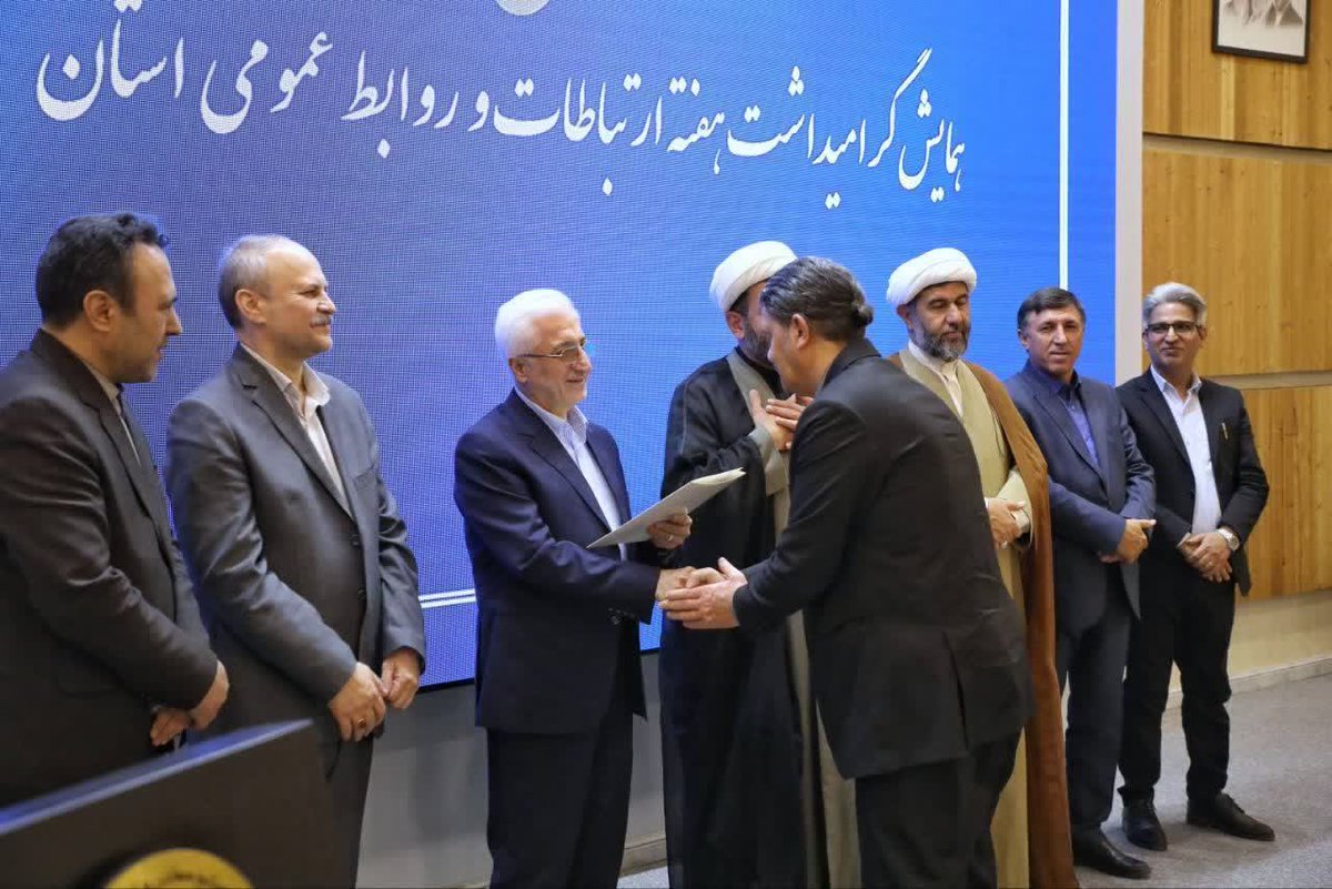 Nkhcthh's tweet photo. کسب دو عنوان برتر توسط روابط‌عمومی میراث‌فرهنگی خراسان شمالی در همایش هفته ارتباطات

#خراسان_شمالی
#کسب_رتبه_برتر https://t.co/ELJvabYTf4