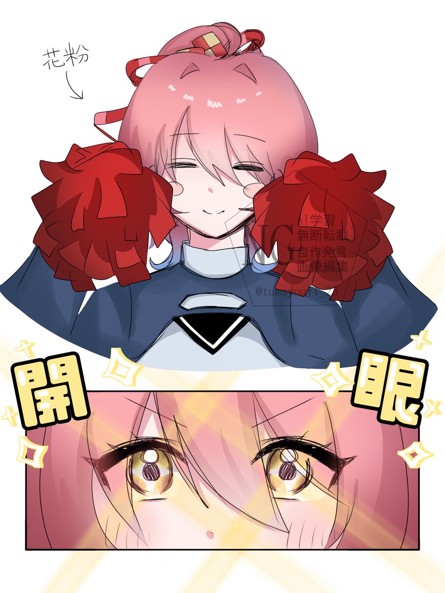 つまようじ tweet media