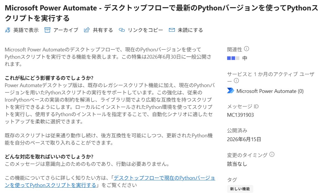 ふらり@ROBO BOY (Modern) | Microsoft MVP tweet media