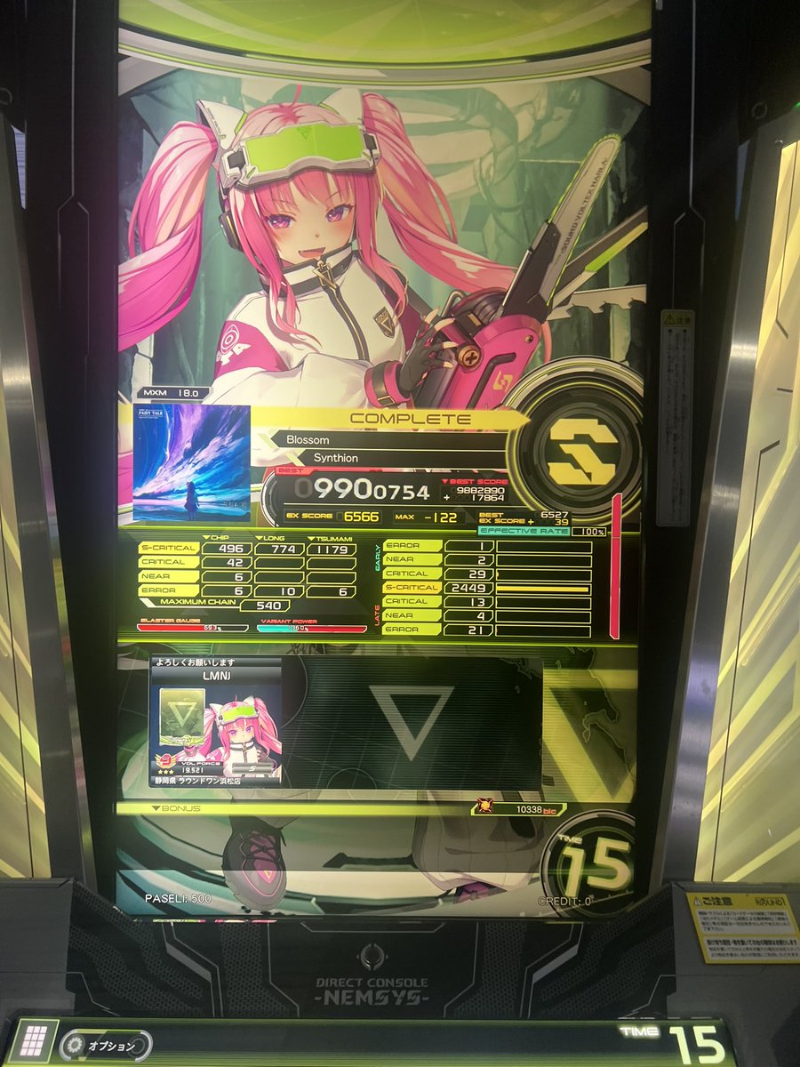 john331mm's tweet photo. ノーツピーク下手な代わりにワンハンド上手いdayだった
感覚覚えとかないと https://t.co/A5RjIrk7CA