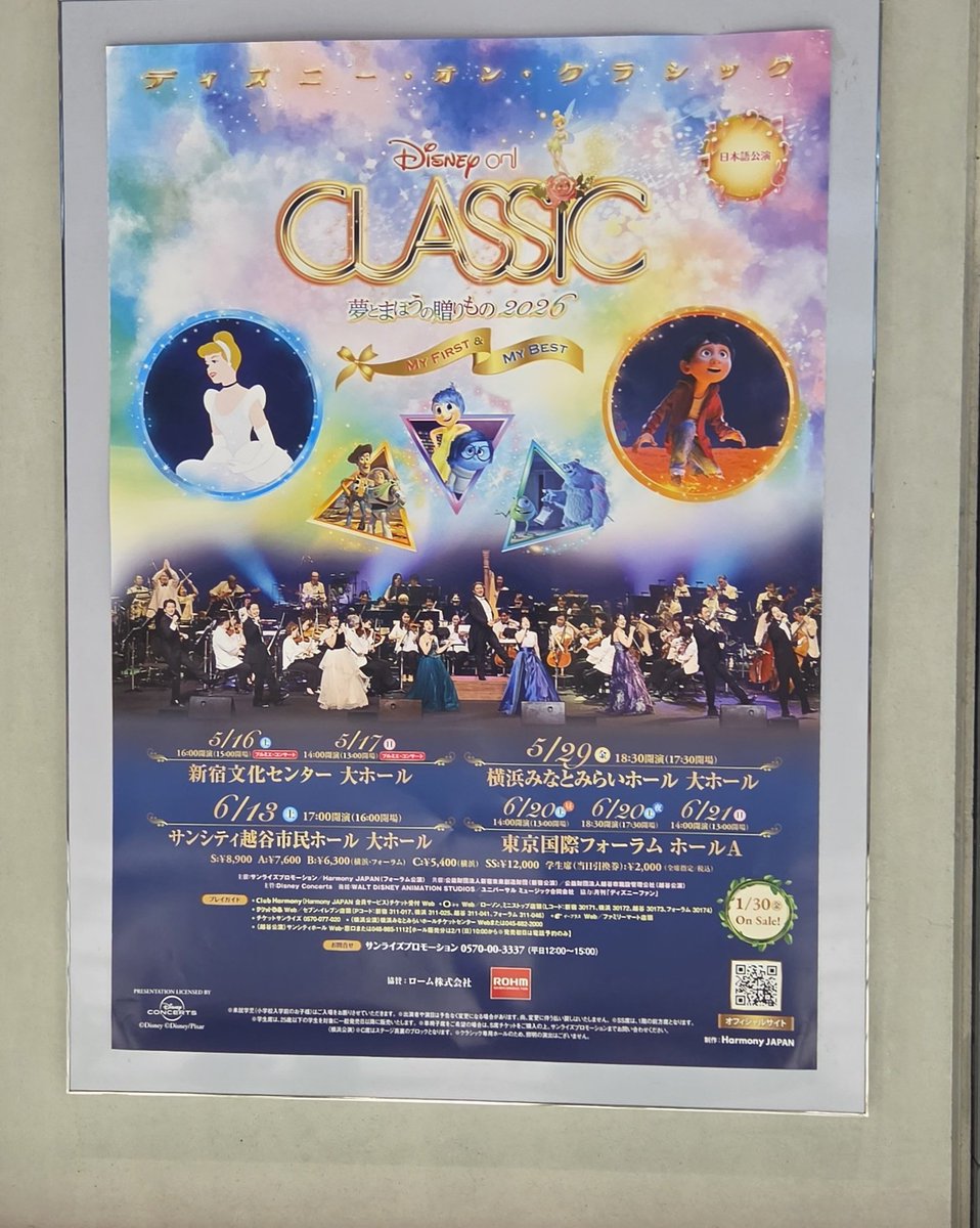 U_noeu's tweet photo. 行っておりました🎶 https://t.co/lQivwvKibN