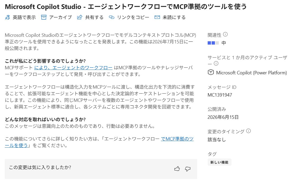 ふらり@ROBO BOY (Modern) | Microsoft MVP tweet media