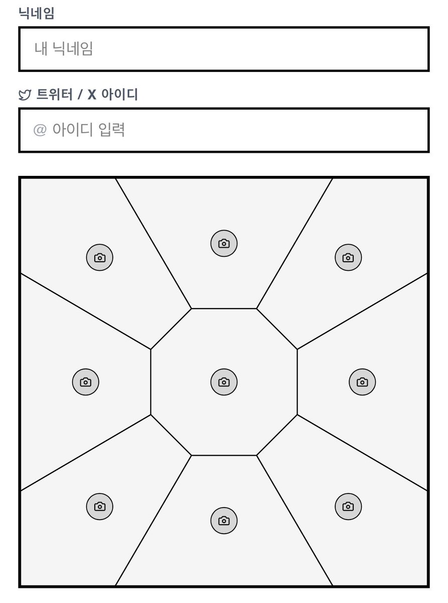 seola_rockstar's tweet photo. 레전드 최애구절판 사이트 만들었음...
앱 왔다갔다 귀찮아서 웹페이지로 함
깉이 동참해요~~~
#최애구절판

https://t.co/oY5NamB6MS https://t.co/rzJtukDuFY