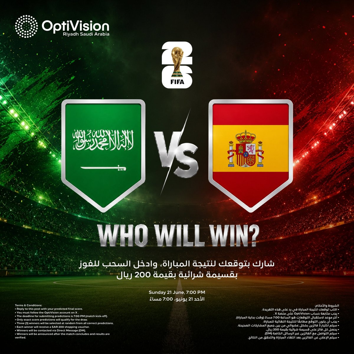 Optivision_sa's tweet photo. 🏆⚽ توقع نتيجة مباراة السعودية × إسبانيا

شارك بتوقعك في الردود وادخل السحب للفوز بإحدى 3 قسائم شرائية بقيمة 200 ريال مقدمة من OptiVision

⏰ آخر موعد للمشاركة: 7:00 مساءً
🎉 3 فائزين سيتم اختيارهم عشوائياً من بين جميع التوقعات الصحيحة
✅ يشترط متابعة حساب @OptiVision_sa على منصة X

💬 ما توقعك لنتيجة المباراة؟

#السعودية_إسبانيا #OptiVisionRiyadh #البصريات 🇸🇦🇪🇸