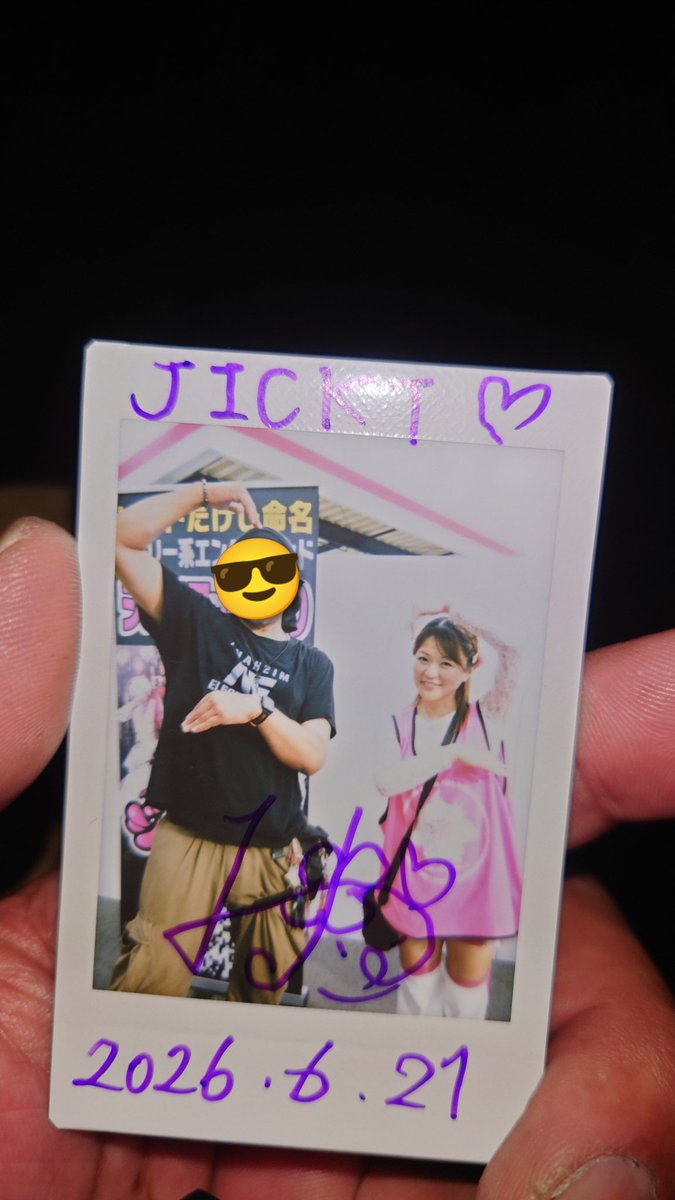 yfcJICKT's tweet photo. 帰宅＼( ´･ω･`)┐しゅたっ
ゆるキャンスタンプラリーと富士Ｑで
推し活、山梨暑かった🥵 https://t.co/x3e0Vb732R