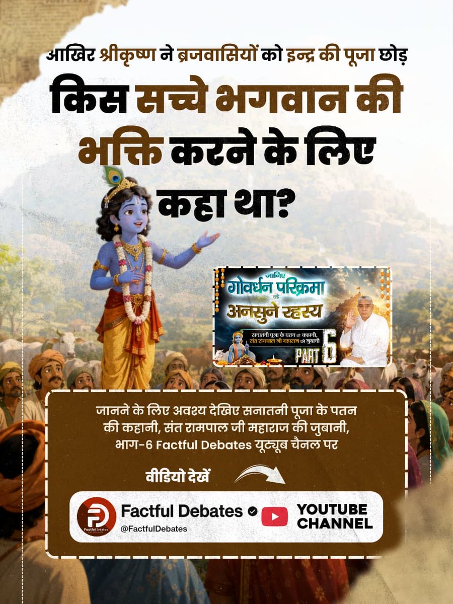 Maniram46350112's tweet photo. https://t.co/bl6SGSCmXS