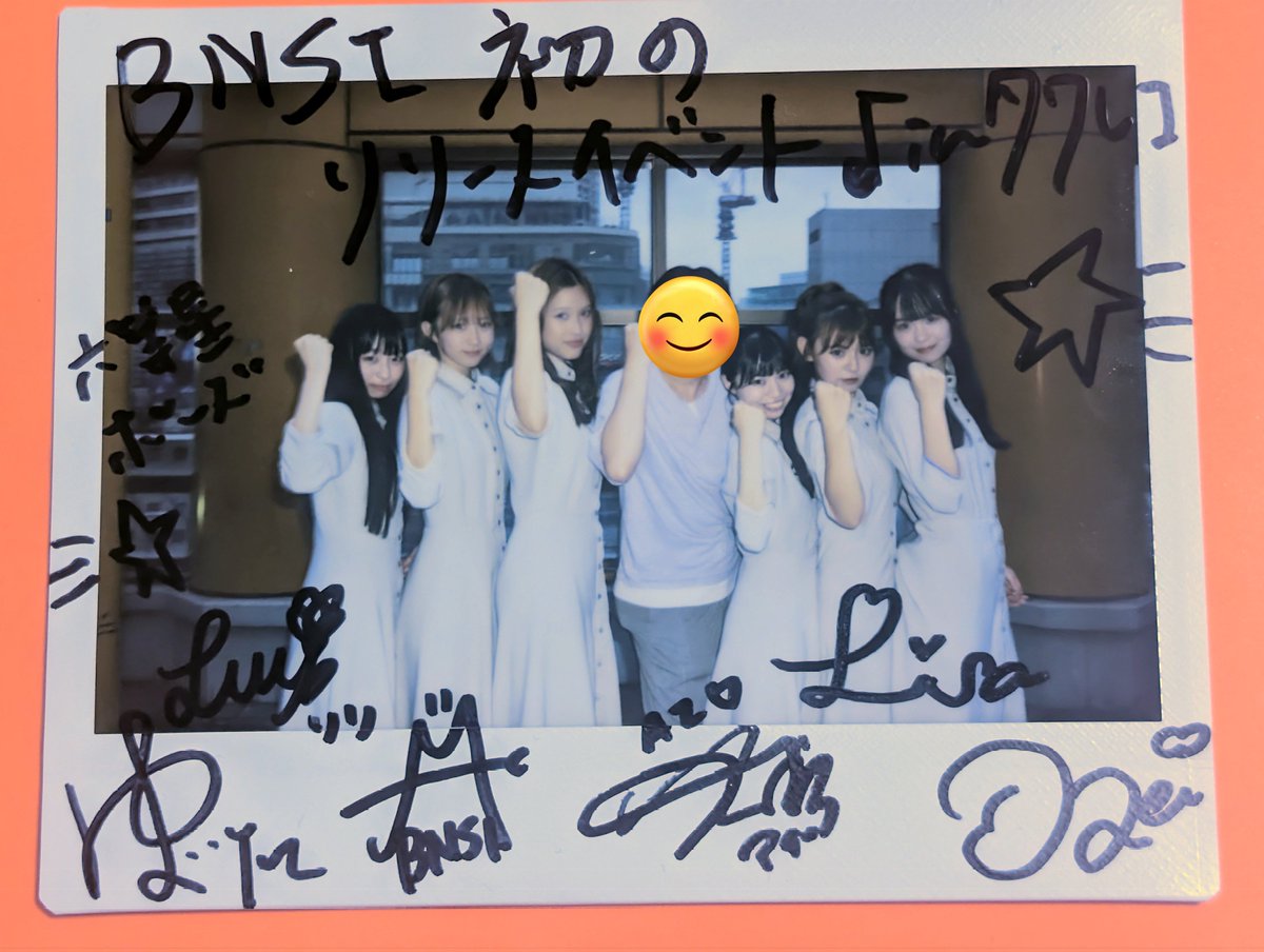 randhce___'s tweet photo. BNSI初のリリイベ楽しかった
新曲『揺らめきの果てへ』もハルネガ衣装で披露というレア会👍

囲みワイドチェキ良かった
みんなでワチャワチャ話せて面白かった🤭
#BNSI
#揺らめきの果てへ
#揺らめけ https://t.co/IZDMPArGv5