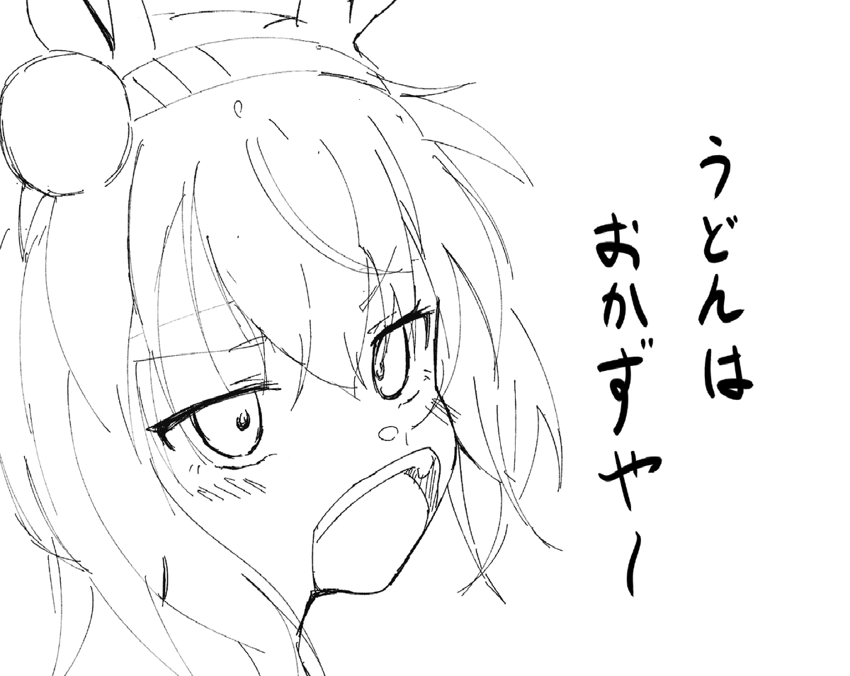 はぴ (@ht64hap) on X
