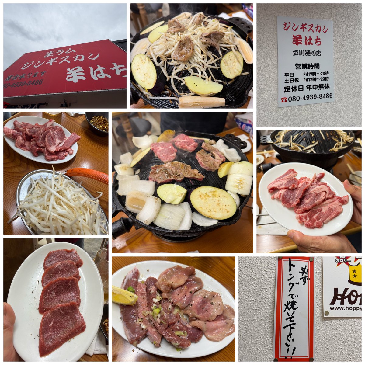 sebamintebamin's tweet photo. 念願の
生ラムジンギスカン羊はち🐏🐑
ラム肉食べたい欲 満たされた🙌
大好きな仲間と楽しい日曜日の
ランチ  店員さんも親切で居心地よかった  
ごちそうさまでした😋
おすすめ♡
また行きたい‼️
明日からまた がんばれるんば🔥

 #必ずトングで焼いてください 
 #羊はち https://t.co/MuxoNrnCuz