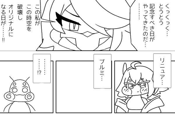 chokogane_819's tweet photo. #トリッカル https://t.co/Fk6OAP2xBy