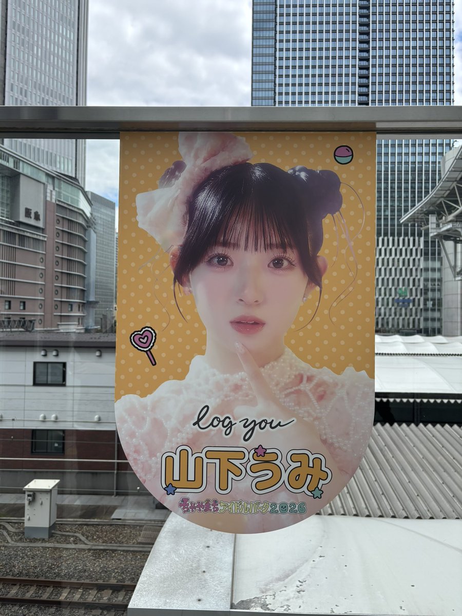 m___n__22's tweet photo. うみちゃん久しぶりに遠くから見れた🥹🥹
ろぐゆーの歌ちゃんと聴きます…🫶 https://t.co/SHD48TFPQo
