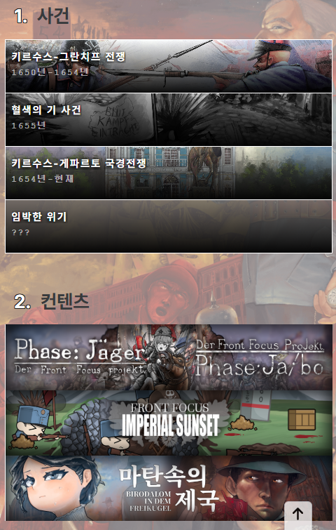 FrontFocus00's tweet photo. #FrontFocus #프론트포커스
프론트 포커스 위키대문을 재단장 했습니다
위키에서 공개되지 않은 여러 설정들을 읽어보세요
https://t.co/sbMqOgssvz https://t.co/JiHasIZw7x
