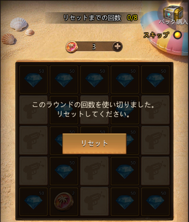 ps_usao's tweet photo. #パズサバ
やたー！

5列初達成🎉 https://t.co/xCdeE4Gusg