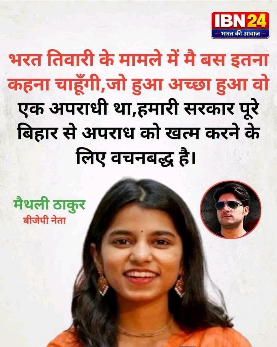 ArvindKatheriy8's tweet photo. हालांकि यह गलत था प्रशासन  उसको पकड़ कर किसी अच्छे मानसिक अस्पताल में इलाज करना चाहिएll देश के लिए बहुत ही जरूरी नौजवान था ll 
  एक नेक दिल  इंसान जो देश के लिए बहुत जरूरी था कुछ कर सकता था उसे पुलिस ने मार दियाl
संबंधित पुलिस वालों पर 302 का मुकदमा कायम होना चाहिएll https://t.co/kJ7S4f9LnZ