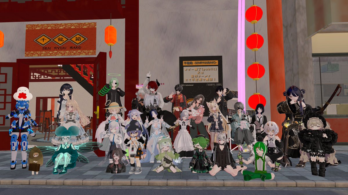 senryuubako's tweet photo. 6/21.【千龍箱】〜ゲリラ開店〜
本日は御来店ありがとうございました！
#VRChat #千龍箱🐉📦  #VRChatイベント https://t.co/Rx0tRQgg9c