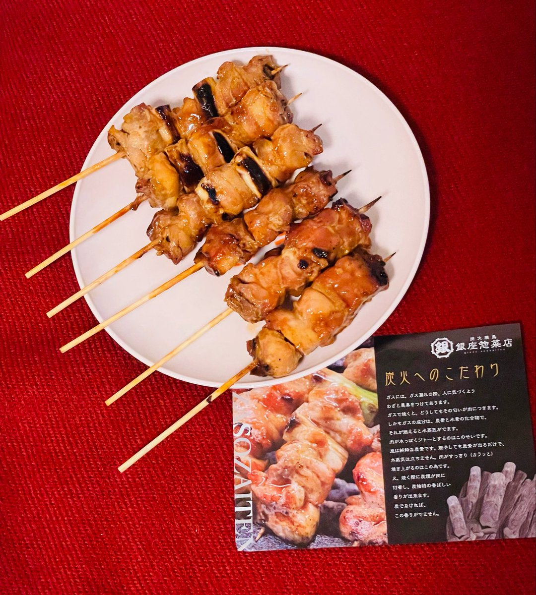 capsaicin_kaima's tweet photo. 前回差し入れでもらった焼き鳥にどハマりしてイオンモール小山に行ったら絶対買おうと決めていたので買ってきた✧次回も絶対買う♡人間どもも買いなさい(`v´)✧ 
#炭火焼鳥小山銀座惣菜店  #イオンモール小山 https://t.co/3RT9iIw7fF