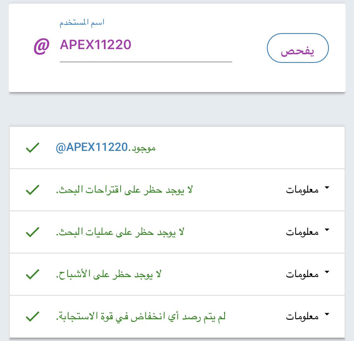 ★ 𝐀𝐏𝐄𝐗 ★ tweet media