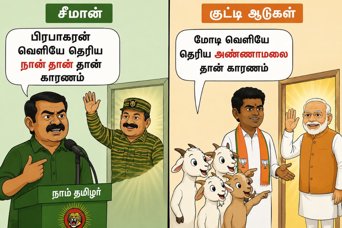Sanghi Prince 🚩 tweet media
