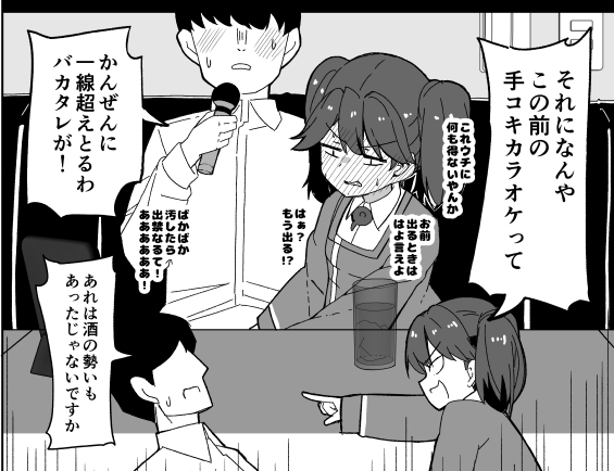 ちゃんと新刊にある例のアレです。よろしくお願いいたします。 