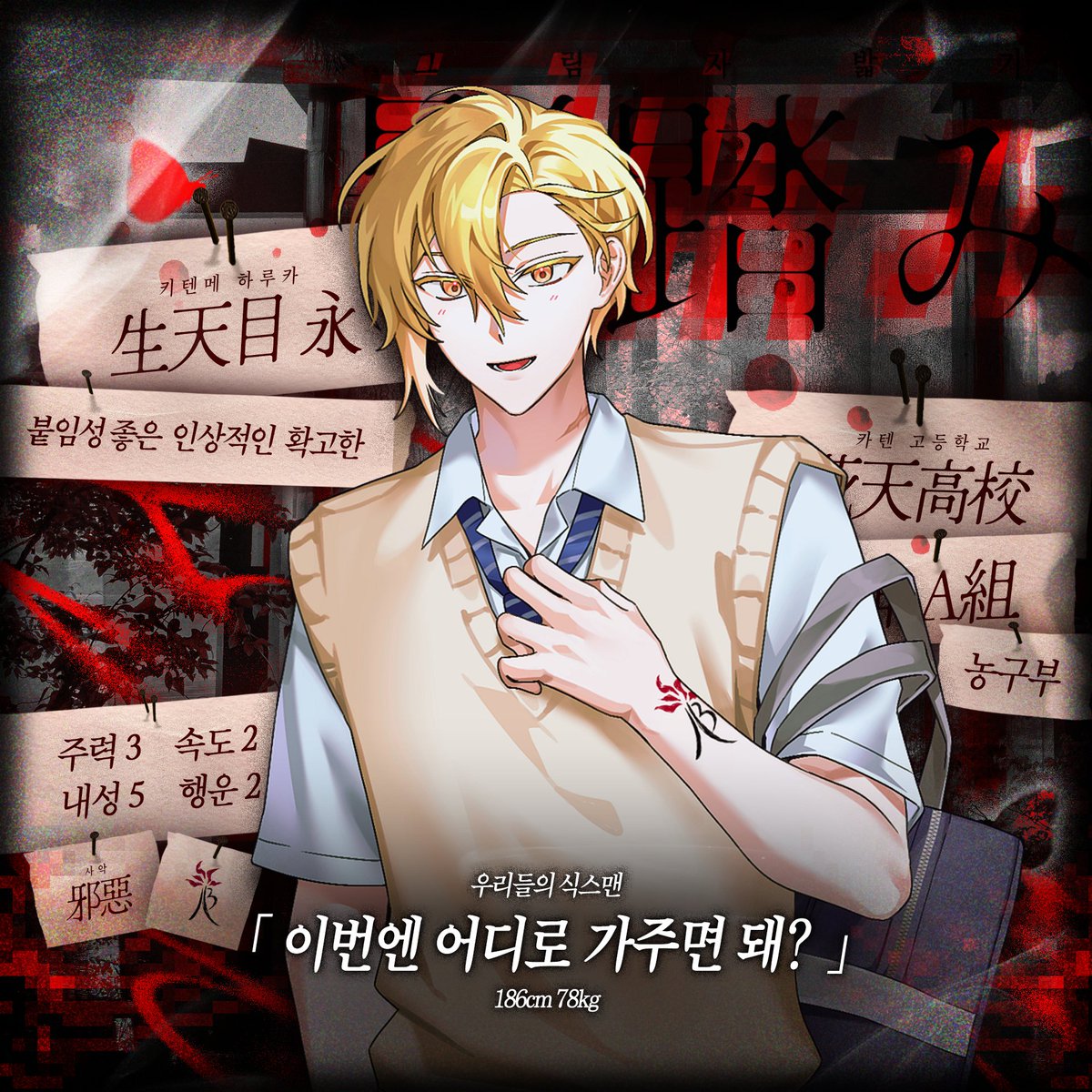 KAGEHUM1's tweet photo. 본 커뮤니티의 MPC, 카텐 고등학교의 키텐메 하루카를 공개합니다. https://t.co/9yMWvSXNFf