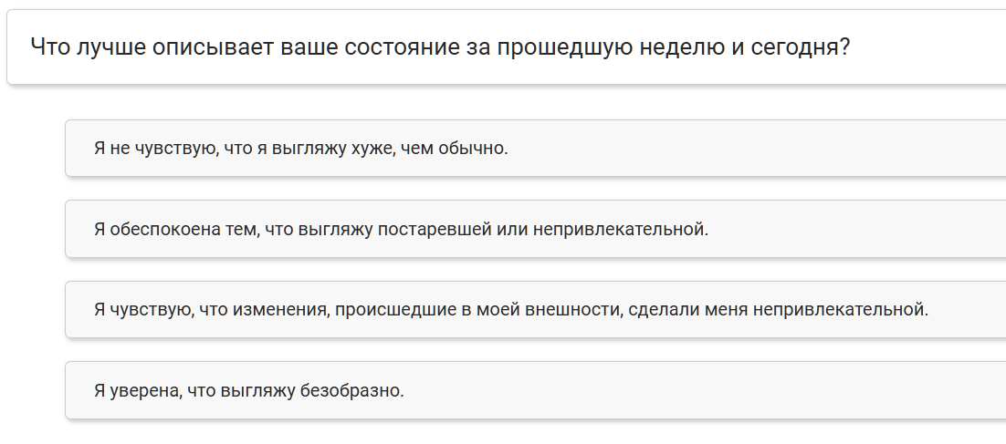 Annet_Taylor's tweet photo. я никогда не выиграю у депрессии, потому что в тесте Бека есть такой вопрос. и ответ на него всегда последний вариант https://t.co/5nlZRuavi1