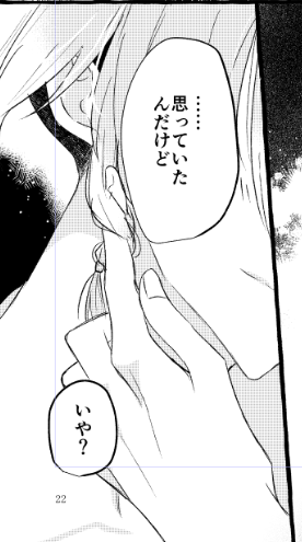 ちあき🌻7/5 東７Ｇ25a tweet media