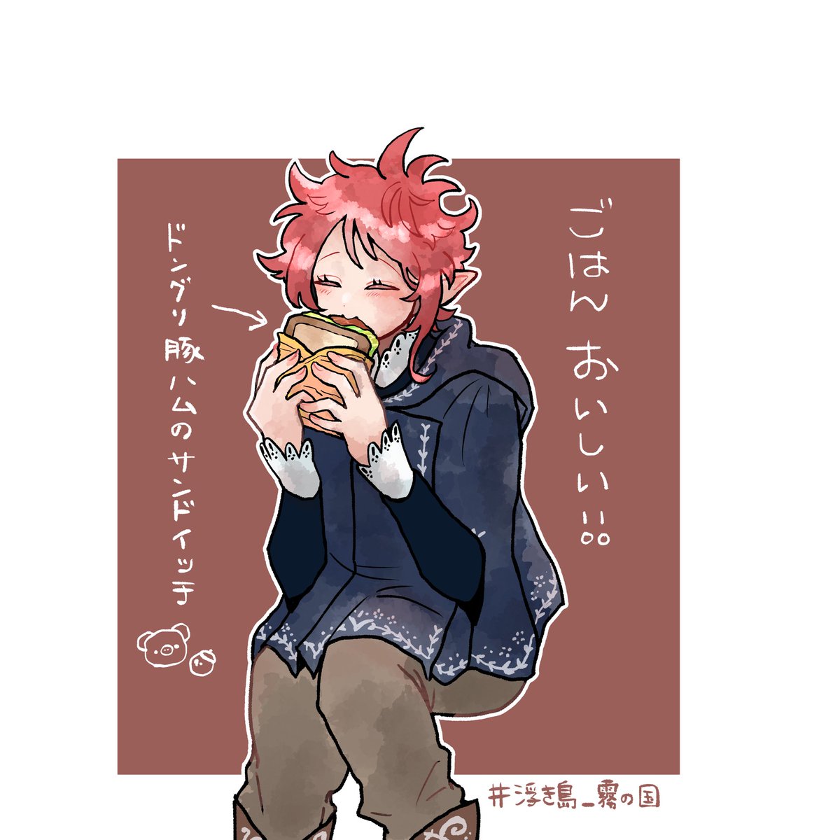 tkk_3k_3k's tweet photo. @ukikuzira_tane 
#浮き鯨_霧の国 
大遅刻！！！
マカちゃんにたくさん美味しいものを食べてもらいたい2人。
世話を焼きたくなる〜‼️ https://t.co/ZSjn7xB5Mi