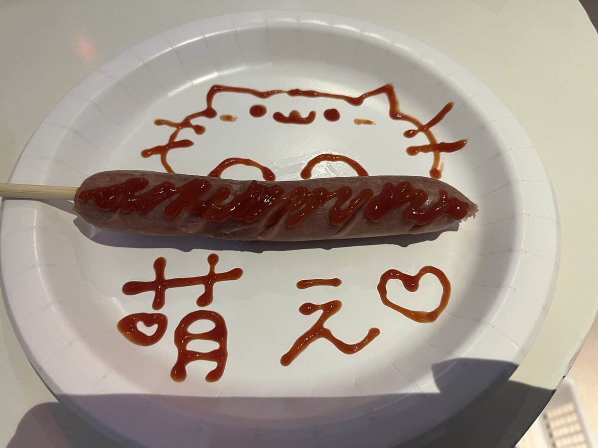 サタンニバル tweet media