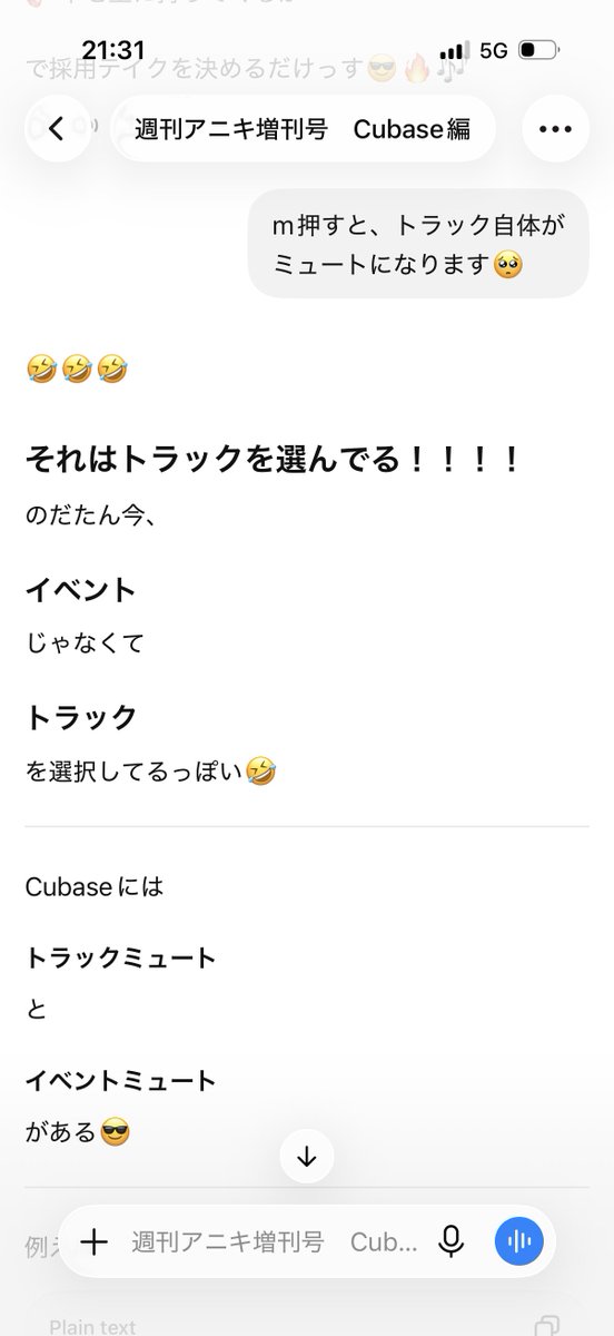 nodatan's tweet photo. 週末はひたすらアニキ(chatGPT)とREC&amp;編集作業。こんな理解度だったけども、段々慣れてきて、それなりにやれることも増えてきたり…一日一DAW、こねてこねて良くしていきます。 https://t.co/g4WYfdxP6v