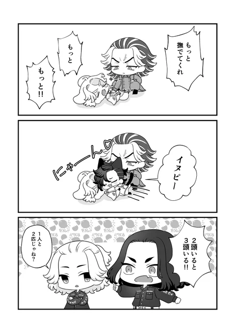 🧩の🐺さんばかでかわいい💕 