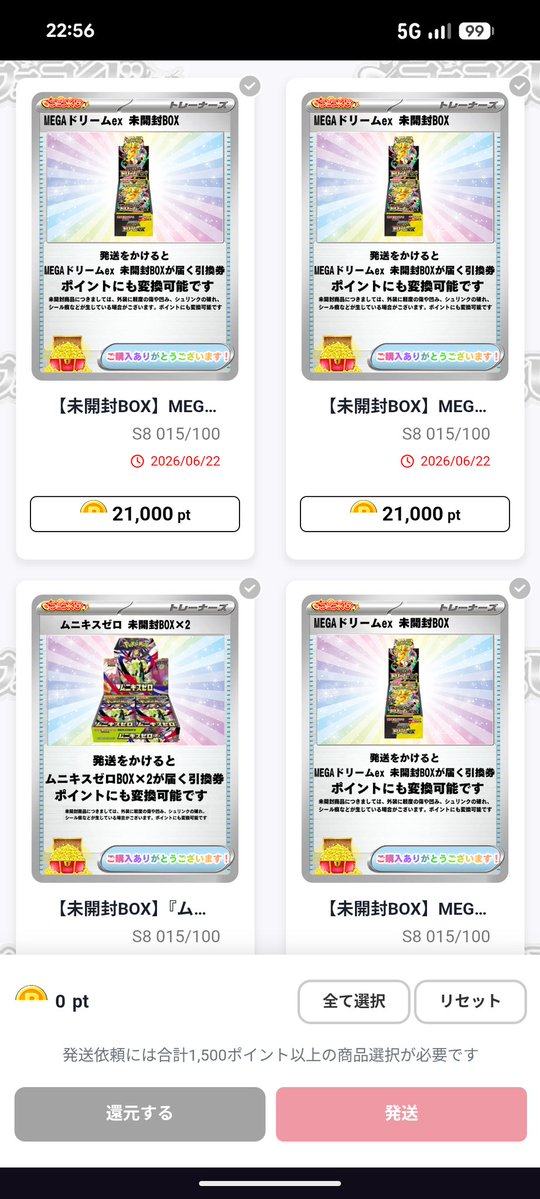 復活のポケカ族 tweet media