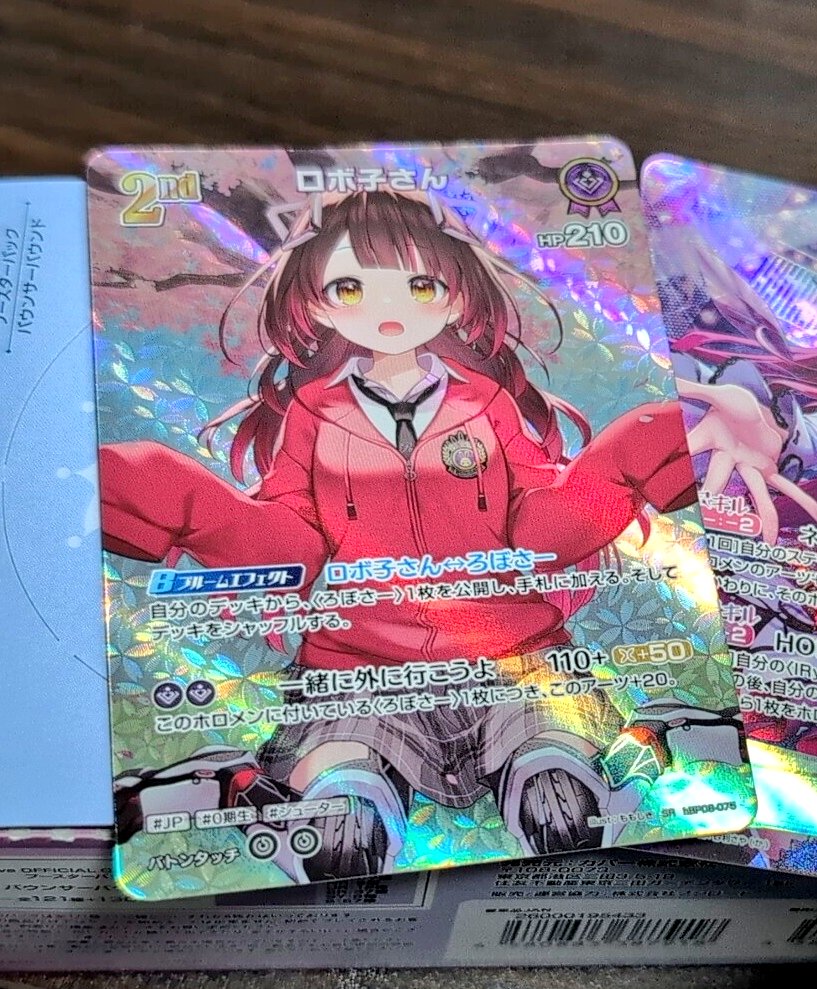 ロボ子さん3枚目！ そしてSRじゃんっ かわうぃいいいいいいいい