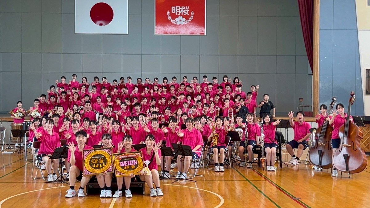 Meioh_brass's tweet photo. 本日、父母の会の方々が鶴贈呈式を開催してくださいました。
これから本格的にコンクールシーズンが始まります。頂いた鶴と一緒に「チーム明桜」で一丸となって駆け抜けていきます‼️

アイスの差し入れもいただきました。本当にありがとうございました♩ https://t.co/9nAP5qMDsC