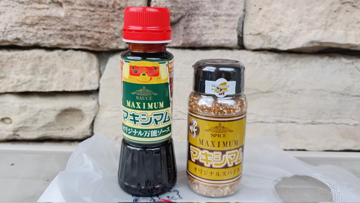 dareoma07's tweet photo. 本日父の日のプレゼントでマキシマムカレー味とニワカそうすコラボのオリジナル万能ソースをもらった！
これはウレシイ(笑) https://t.co/goidaup1Sq