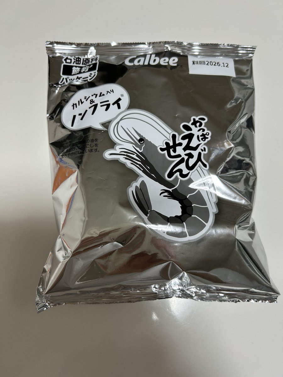 iSDQ3's tweet photo. ミーハーなもので…
逆にこっちの方がいいんじゃないかと思えてくる…笑 https://t.co/IFphE72XMk