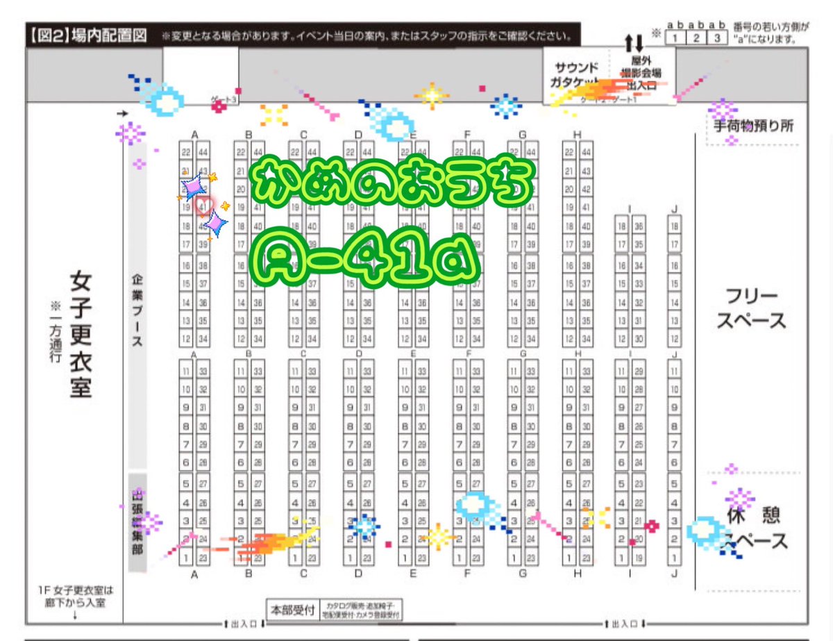 mayuchiyooo's tweet photo. ガタケ184❗️かめのおうち💎A-40a
かめちゃんも体調よかったら参加します！参加できたらシルバニアのお洋服も持っていくのでおうちの子の試着してみてくださいね！
かめはSNSを利用してないので代わりのお知らせです！
#ガタケ184
#ガタケット184 https://t.co/2jjTz2IsrR