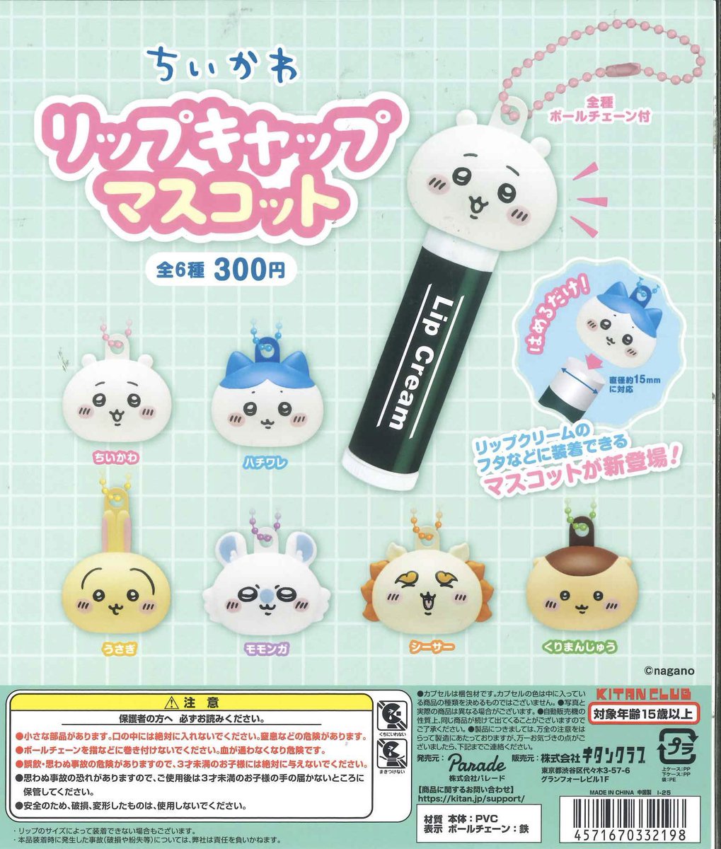 くりーむパン tweet media
