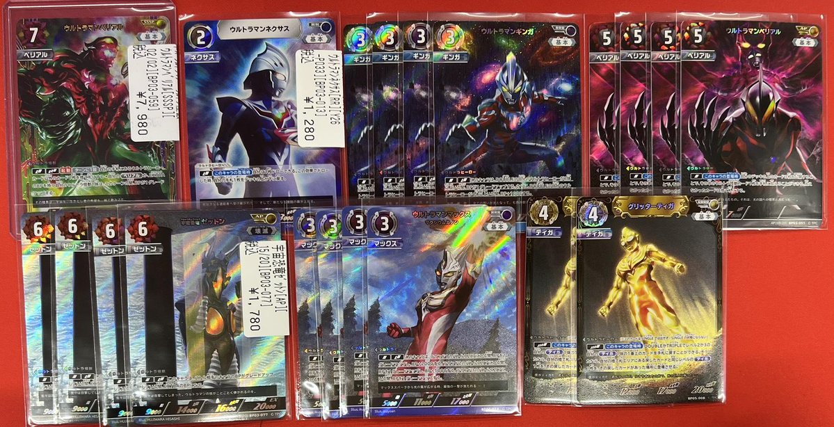 ウルトラマンカード シングル入荷情報