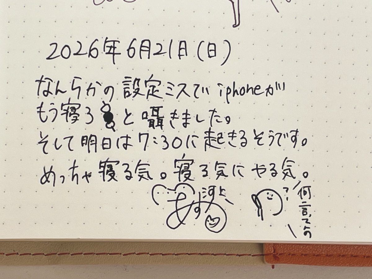 asuuukaK's tweet photo. その15分はなんだ……？

#かわかみばなし https://t.co/urbA1EGUcH