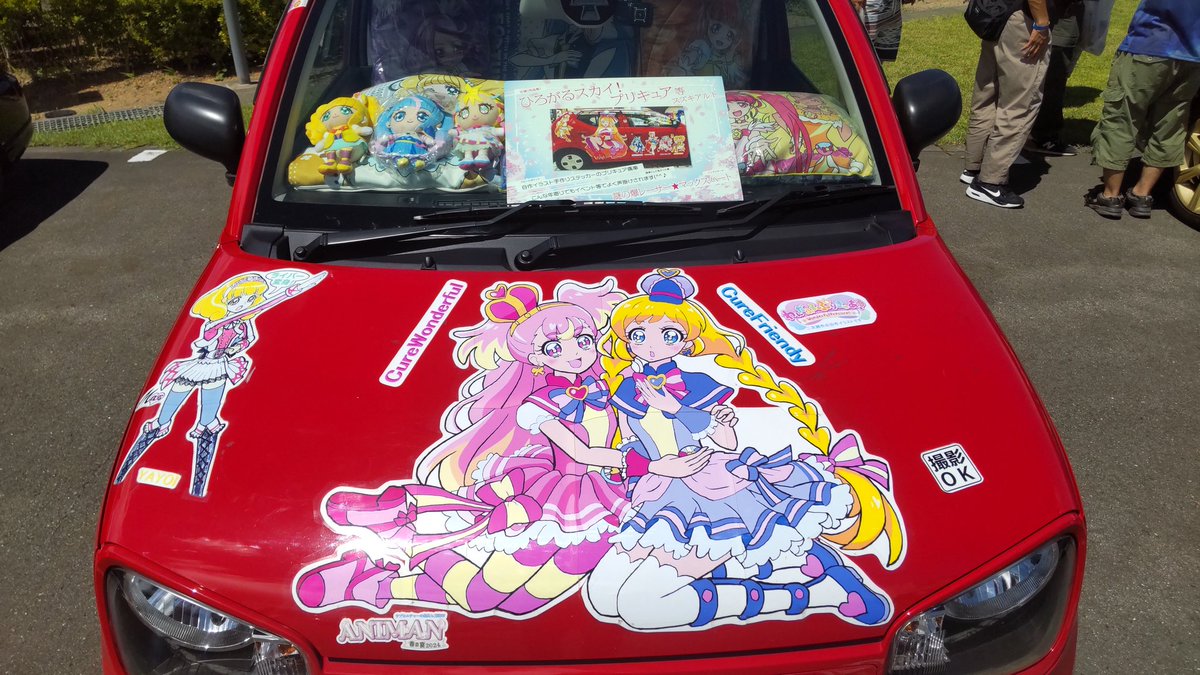 BAKUmaxheart's tweet photo. #きんぴら祭り 
皆勤でエントリーしました～♪（画像は１～４回のです） https://t.co/ye6wc3Goxb