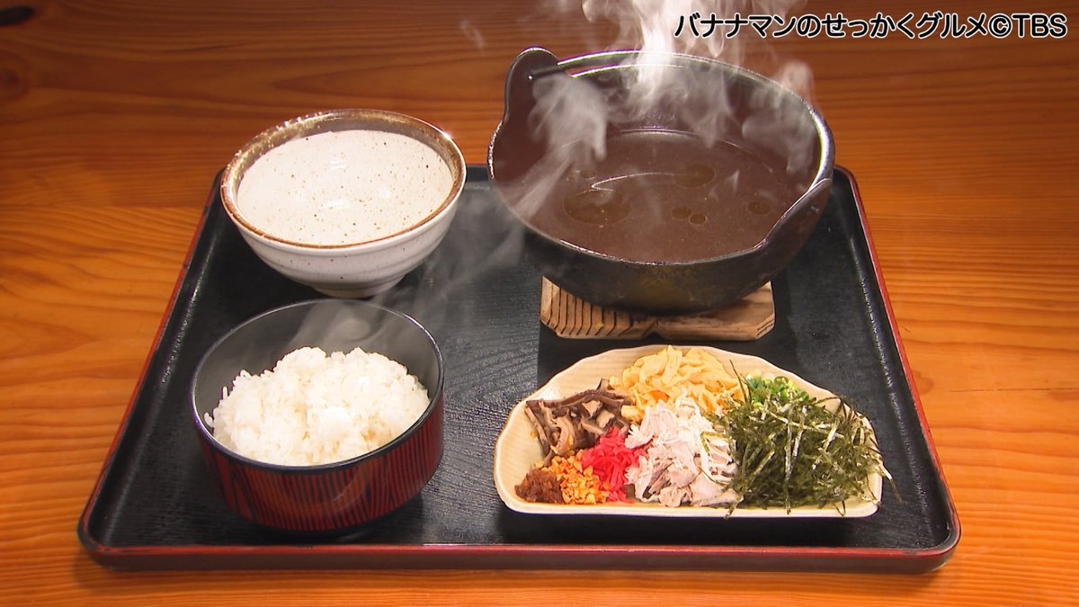 sekkaku_tbs's tweet photo. 6月21日放送 #せっかくグルメ
【鶏飯】1,300円
【トリ刺】800円
【おまかせ串焼(7本)】1,100円

『てっちゃん 龍郷店』
住所:鹿児島県大島郡龍郷町大勝75-2

♿車椅子〇

#バナナマン #日村勇紀
#近藤春菜 #ハリセンボン
#向井康二 #SnowMan
#佐々木久美
#鹿児島 #奄美大島
#てっちゃん #鶏飯 https://t.co/gZd4VHwjZT