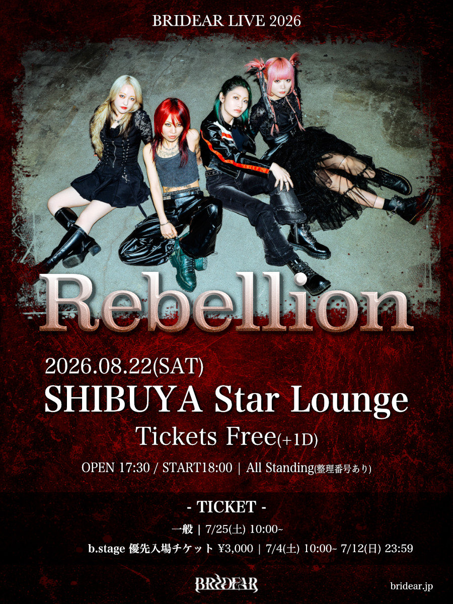 Bridear_info's tweet photo. ◤ LIVE INFO ◢

2026年8月22日(土)
BRIDEAR LIVE 2026『Rebellion』
at SHIBUYA Star Lounge

🔥⚡️Tickets FREE⚡️🔥

※TIGETにて要予約

b.stageメンバーシップ優先入場チケットの販売も決定！！
#BRIDEAR 
🔽チケット情報はツリーへ https://t.co/5eXcfO6HJO