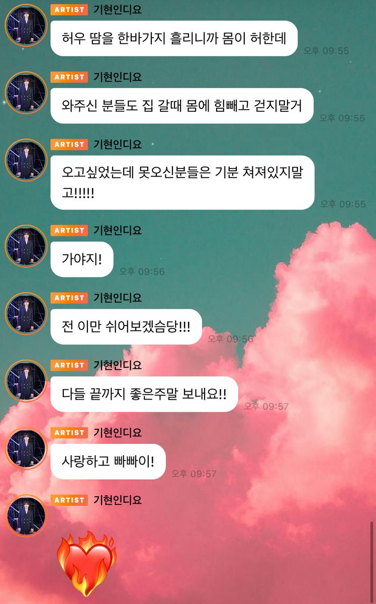 NON__NOFF's tweet photo. 🐹 허우 땀을 한바가지 흘리니까 몸이 허한데
🐹 와주신 분들도 집 갈때 몸에 힘빼고 걷지말거
🐹 오고싶었는데 못오신분들은 기분 쳐져있지말고!!!!!
🐹 가야지!
🐹 전 이만 쉬어보겠슴당!!!
🐹 다들 끝까지 좋은주말 보내요!!
🐹 사랑하고 빠빠이!
🐹 ❤️‍🔥

덕분에 너무너무 행복함 주말이었어요
몬스타도 소녀들도 푹 쉬기 🫳🫳🫳❤️‍🔥