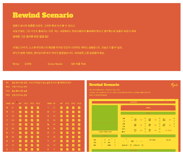 Eks_CM's tweet photo. 개인적으로 작업한 김이박 님의 COC 시나리오 〈Rewind Scenario〉의 마스터링 자료를 전체 공개로 배포합니다. 감사합니다!

· 맵시트 png·clip
· 캐릭터 폼 clip
· 장면 전환 apng
· 다이스 컷인 webp
· 일정 자동화·API 지원 캐릭터 시트가 포함된 스프레드 시트

https://t.co/PLNEOkV2XL https://t.co/S1DIRwcv5T